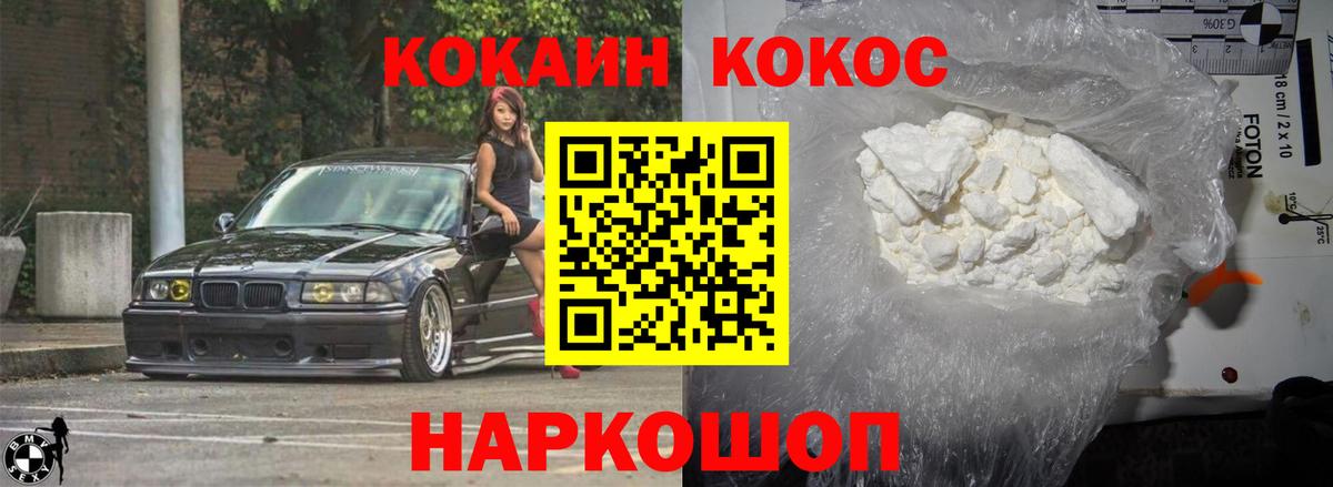 COCAIN Кирово-Чепецк