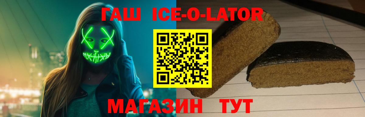 Гашиш индика сатива Кирово-Чепецк