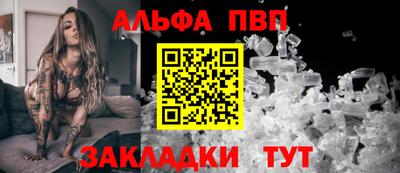 соль ск Краснознаменск
