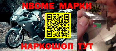 соль ск Краснознаменск