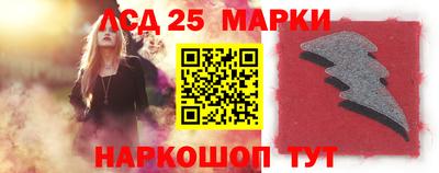 МДПВ Краснокаменск
