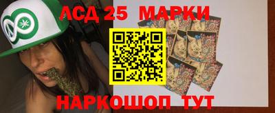 соль ск Краснознаменск