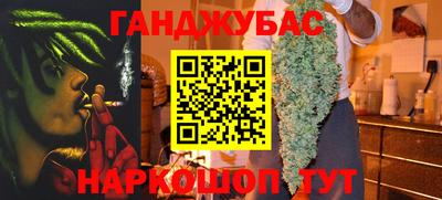 соль ск Краснознаменск