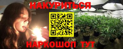 соль ск Краснознаменск