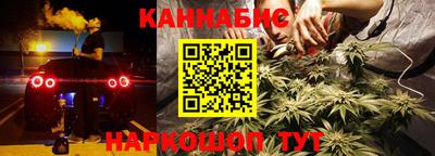 соль ск Краснознаменск