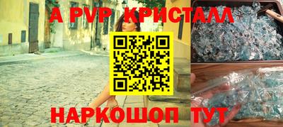 МДПВ Краснокаменск