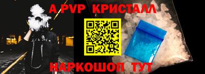 дистиллят марихуана Краснодар
