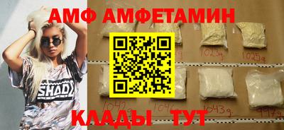 соль ск Краснознаменск