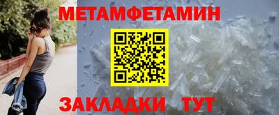 МДПВ Краснокаменск