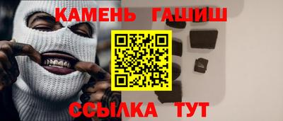 соль ск Краснознаменск