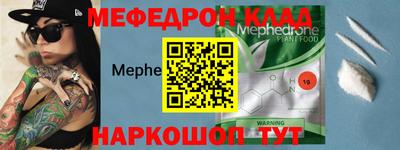 МДПВ Краснокаменск