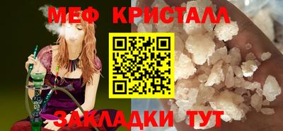 соль ск Краснознаменск