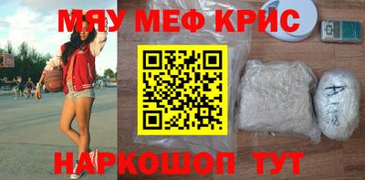 соль ск Краснознаменск