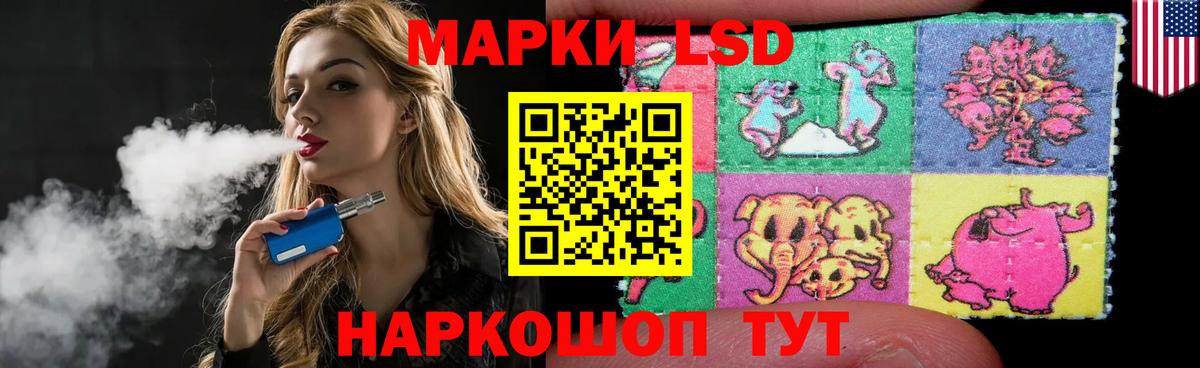 Кирово-Чепецк  ЛСД экстази  Вход с VPN  LSD-25 экстази кислота  LSD-25 экстази ecstasy 