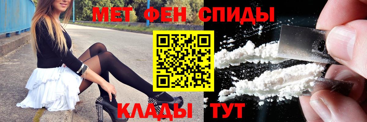 Марихуана  Cocaine  НБОМе  Вход с VPN  Мефедрон   Кирово-Чепецк  ТГК 
