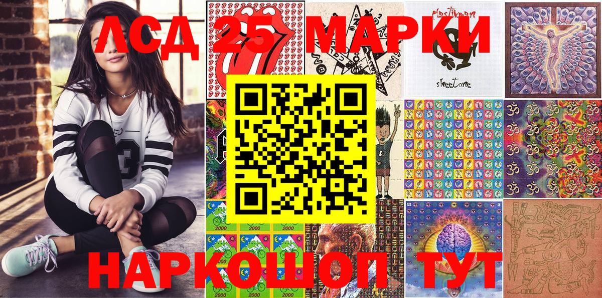 Марки N-bome 1,5мг  Вход с VPN  Кирово-Чепецк 