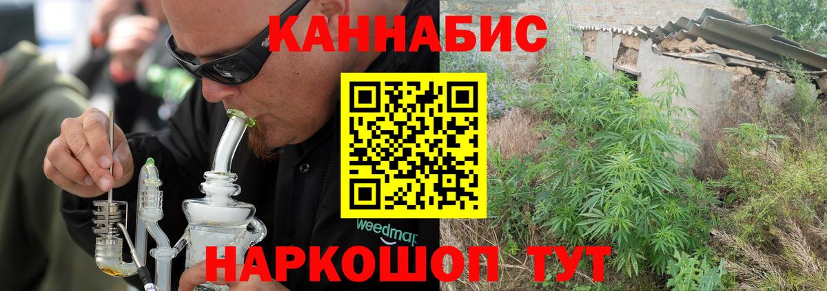 Марихуана VHQ  Вход с VPN  Бошки марихуана планчик  Кирово-Чепецк 